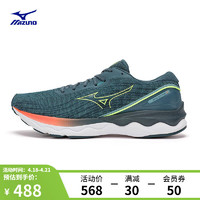 Mizuno 美津浓 WAVE SKYRISE3 男子跑鞋 J1GC2209