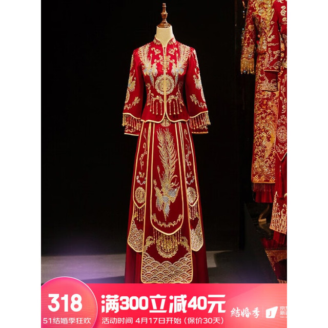 TAILEMARTIN 泰勒马丁 秀禾服新娘2022新款结婚礼服中式婚纱敬酒服旗袍龙凤褂 对凤（无钻款） 3XL
