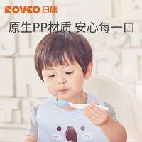Rikang 日康 婴儿感温勺宝宝辅食勺子儿童学吃饭训练勺子新生儿喂水吃饭勺