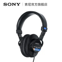 SONY 索尼 MDR-7506 专业监听耳机 立体声音质全封闭隔音佩戴舒适