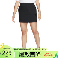 NIKE 耐克 女子运动裙简约半裙ASESNTL裙子DM6252-010黑色M码