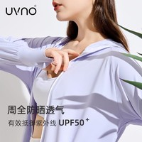 uvno 有氧防晒衣女夏季防紫外线冰丝