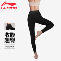 李宁（LI-NING）瑜伽服裤女高腰提臀健身裤裸感跑步运动紧身裤侧面口袋 AULR066-1经典黑 M