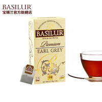 BASILUR宝锡兰优选伯爵红茶包 袋泡茶earl grey伯爵茶红茶茶包 优选伯爵红茶（普通茶包） 2g * 25袋