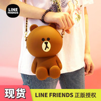 Disney 迪士尼 linefriends正版布朗熊斜挎包