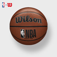 Wilson 威尔胜 NBA系列 篮球7号PU银色经典 WTB8000IB07CN