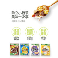 Nestlé 雀巢 脆谷乐组合装*4盒（小包装）