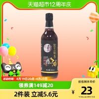 老榨坊 纯黑芝麻油香油麻油450ml*1瓶调味凉拌火锅蘸料烹饪纯正