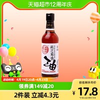 老榨坊 纯芝麻香油 450ml