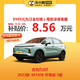  几何汽车 几何E 2022款 401KM 玲珑虎 5座 新能源车车小蜂新车汽车买车订金　