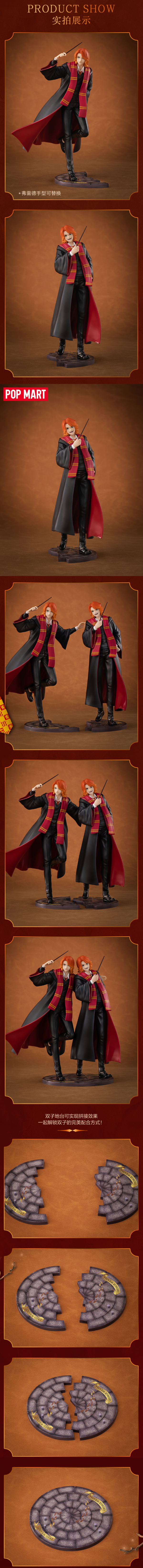 POP MART 泡泡玛特 共鸣 哈利波特魔法时代系列韦斯莱手办 单款