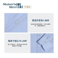 kamakurashirts 镰仓衬衫男士大八领修身商务长袖衬衣23春新品男装