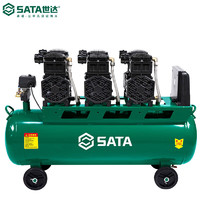 SATA 世达 气泵无油空压机-1100W*3-110L(380V)高效节能消声设计加快散热汽保汽修工具设备AE5903-3