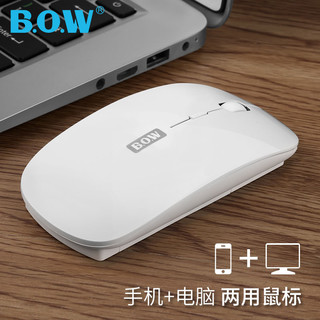 B.O.W 航世 A18S 2.4G蓝牙 双模无线鼠标 1200DPI 冰雪白