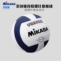 MIKASA 米卡萨排球国际排联官方标准比赛用球VQ2000软皮硬排球正品