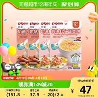 Pigeon 贝亲 婴幼儿辅食粥 奶油虾仁蔬菜味 150g*2袋+奶酪牛肉南瓜味 150g*2袋