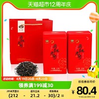 HONYAR 鸿雁 英德红茶英红九号125g红方罐一级红茶口粮茶广东茶科所品牌