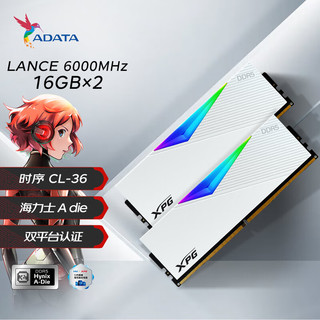 ADATA 威刚 XPG 龙耀LANCER 32G(16G