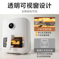 MIJIA 米家 小米米家智能空气炸锅Pro 新款家用4L大容量可视薯条机烤箱