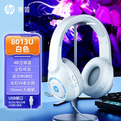 HP 惠普 头戴式电竞耳机带麦克风有线包耳游戏电竞头戴式降噪耳机