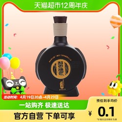 习酒窖藏1988（8100）酱香白酒53度100ml小酒