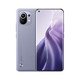 MI 小米 11 5G 骁龙888 1亿像素  5G手机 烟紫（素皮） 8GB+256GB