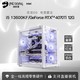  MLOONG 名龙堂 新品RTX4070/Ti/i5 13600KF名龙堂高配白色海景房DIY台式电脑主机　