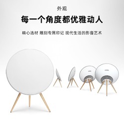 BANG&OLUFSEN 铂傲 B&O Beoplay A9 4th四代无线蓝牙音箱家用 客厅大音响低音炮bo a9