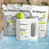 PLUS会员：babycare 婴儿洗衣液组合套装 500ml*3袋+800ml*1瓶