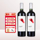 yitong 伊桐 智利原瓶进口 一级庄 13.5度经典赤霞珠干红葡萄酒 750ml*2瓶装
