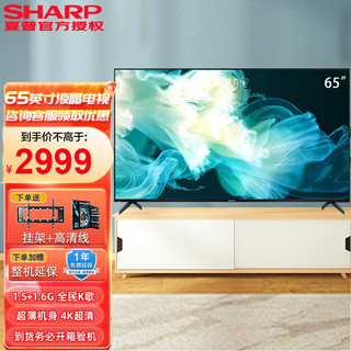 SHARP 夏普 4T-M65A6PA 液晶电视 65英寸 4K