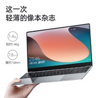 xingxiangyu 星翔羽 笔记本电脑2023新款酷睿i7独显手提商务办公学生设计游戏专用轻薄本超薄英特尔高配置正品