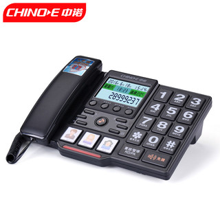 CHINOE 中诺 CHINO-E)电话机座机固定电话办公家用一键拨号来电报号老人机C219黑色办公伴侣