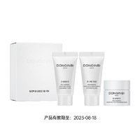 DONGINBI 彤人秘 润3种迷你套装+润水15ml+润乳15ml