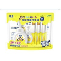 88VIP：LION 狮王 趣净系列泡沫洗手液 柠檬香型 250ml+200ml*3