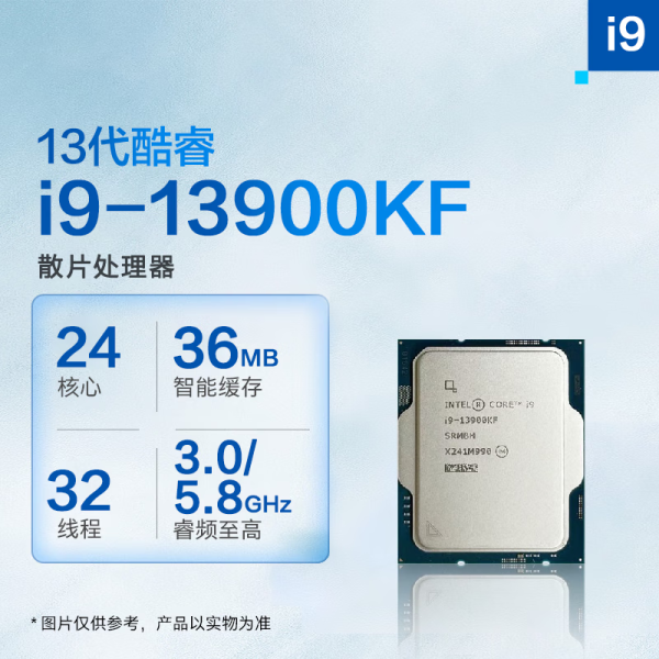 Intel Core i9-12900F ES QX7J 16C(8+8) /24T 1.2GHz (TB 4.0GHz)