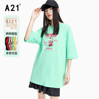 移动专享：A21 女装时尚印花圆领2022夏季简约t恤F422231101