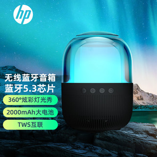 HP 惠普 蓝牙音箱 无线电脑音响户外桌面家用低音炮