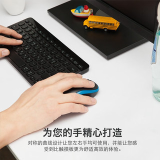 罗技（Logitech） 无线小手型鼠标M185/186小巧办公家用鼠标 笔记本台式机电脑鼠标右手型 红边M186