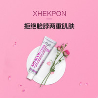 Xhekpon 天然胶原蛋白颈纹霜40ml/支紧致肌肤淡化去纹提拉紧致抗皱