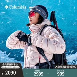 Columbia 哥伦比亚 户外女钛金系列大鹅绒金点热能热压羽绒服WR8901