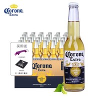 Corona 科罗娜 355ml*24瓶 整箱装 墨西哥原装进口 非330拉格特级精酿黄啤小麦啤