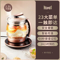 MEPRA 养生壶电热水壶煮茶壶2.5L