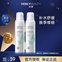 Honey Snow 透蜜 积雪草补水 桦树汁喷雾100ml