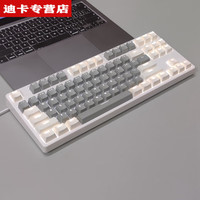 Decca 迪卡 v98pro客制化87键热插拔机械键盘青黑红茶轴键线分离游戏办公全键无冲 白底白灰白光87键盘  官方标配 黑轴