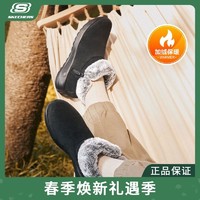 SKECHERS 斯凯奇 冬靴秋冬女鞋防滑时尚百搭棉鞋雪地靴保暖加绒短靴子144003