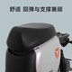  Yadea 雅迪 电动车欧曼2.0新国标长续航电动自行车浙江专属 旧车5块大电池（6020）换购价　
