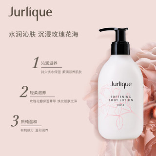 Jurlique 茱莉蔻 身体护理套装 (玫瑰柔肤沐浴露300ml+柔肤身体乳300ml) 礼盒装