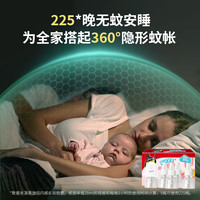 black swirl-wind 黑旋风 电蚊香液 5瓶+1器