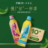 可口可乐 铁观音 乌龙茶 480ml*1+玉露绿茶480ml*1